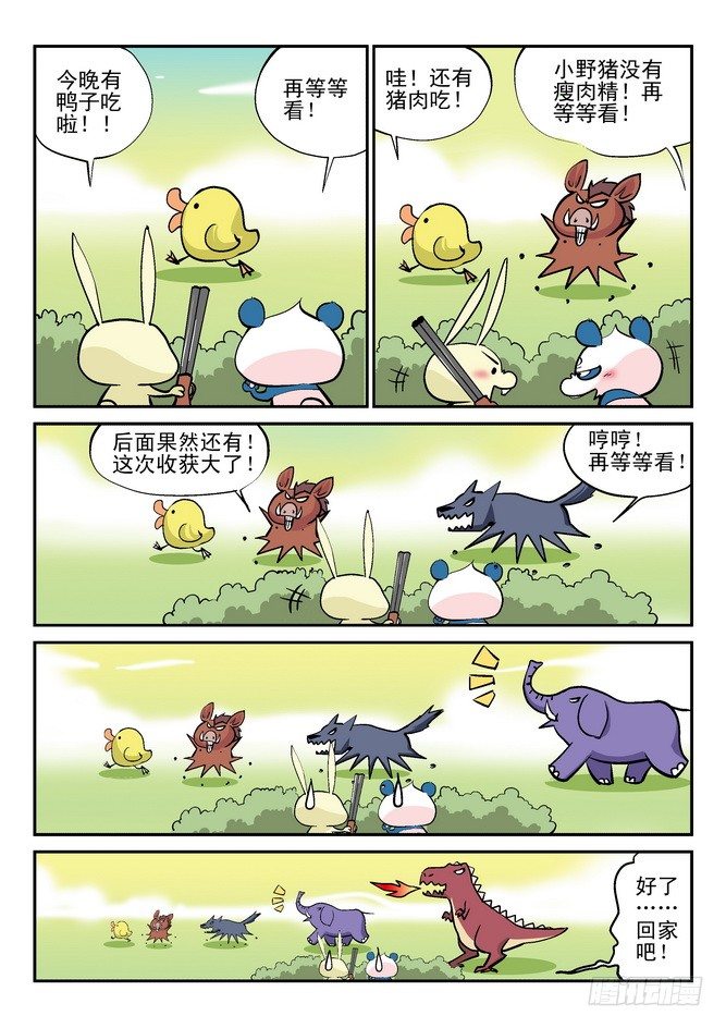 第25回5