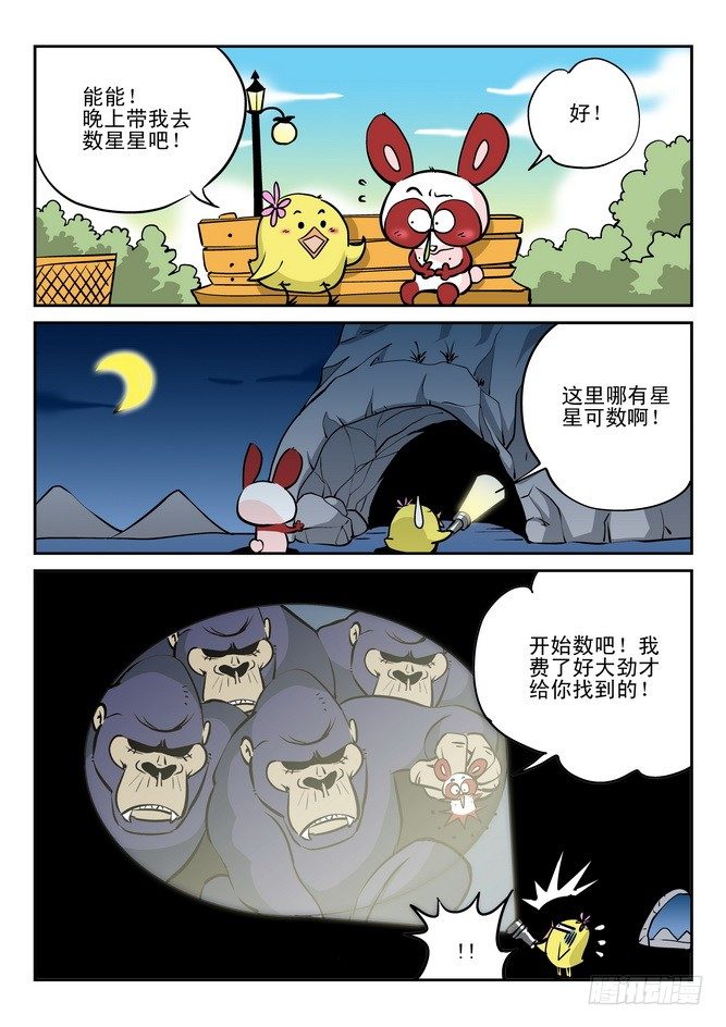 第26回9