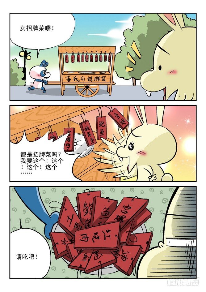 第28回15