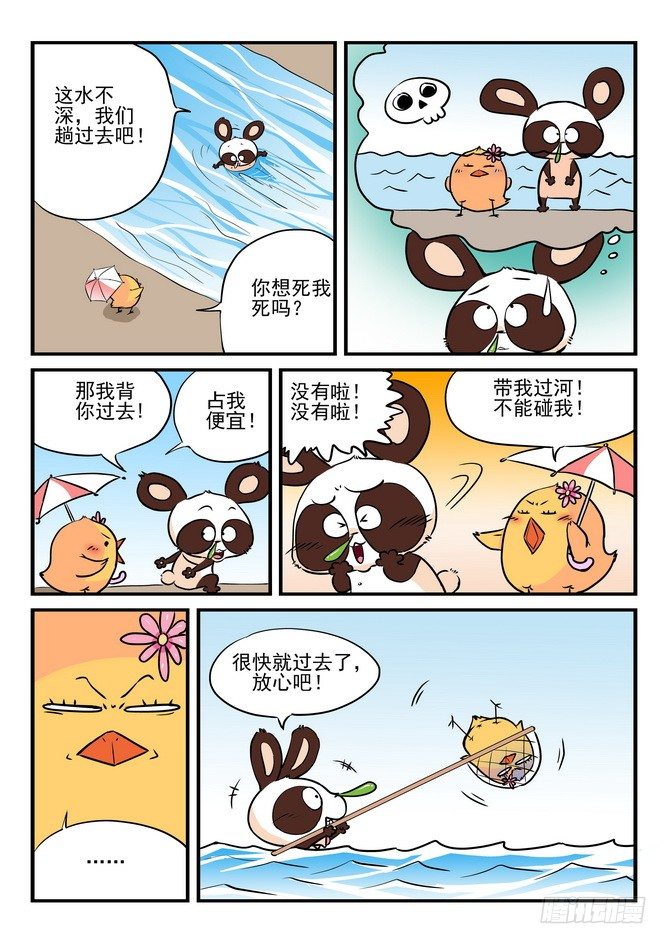 第01回6
