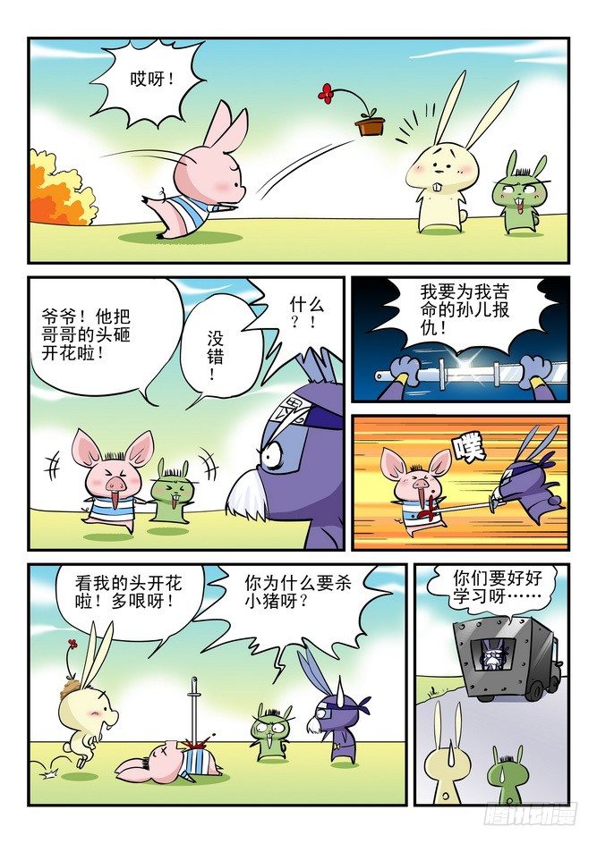 第09回15