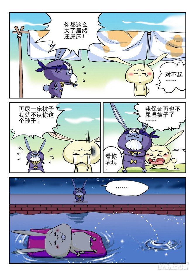 第18回10
