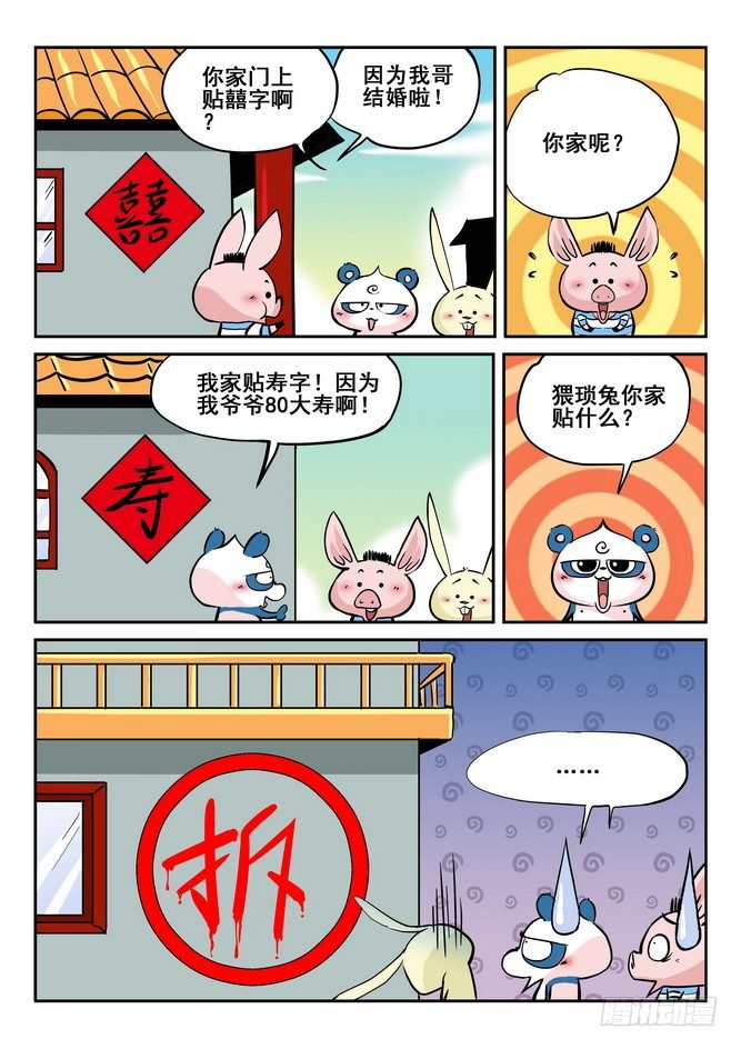 第23回2