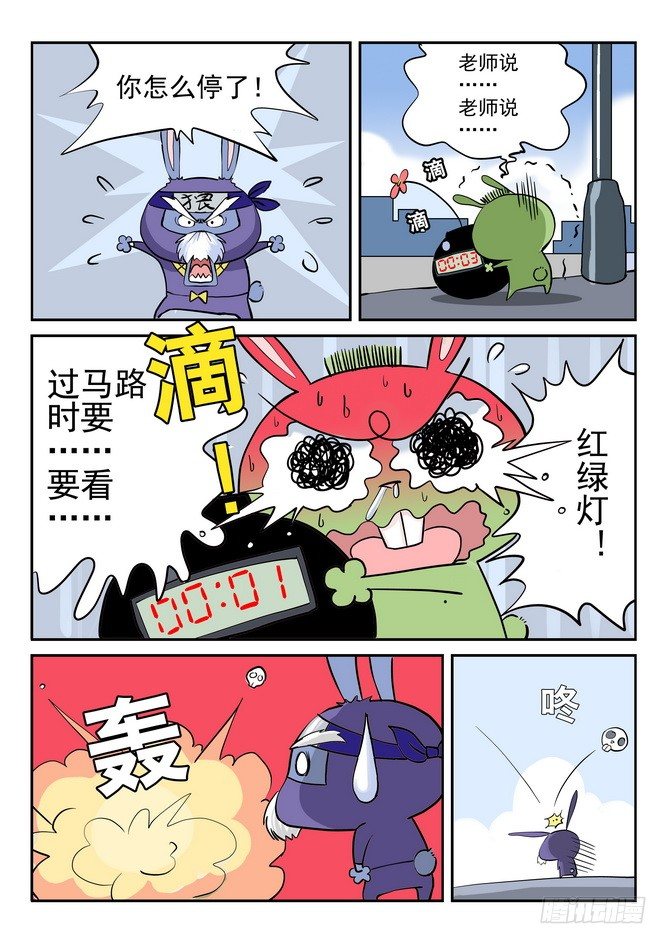 第05回6