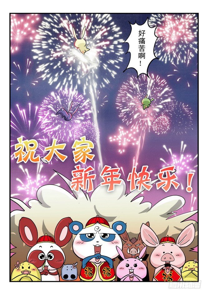 第09回13