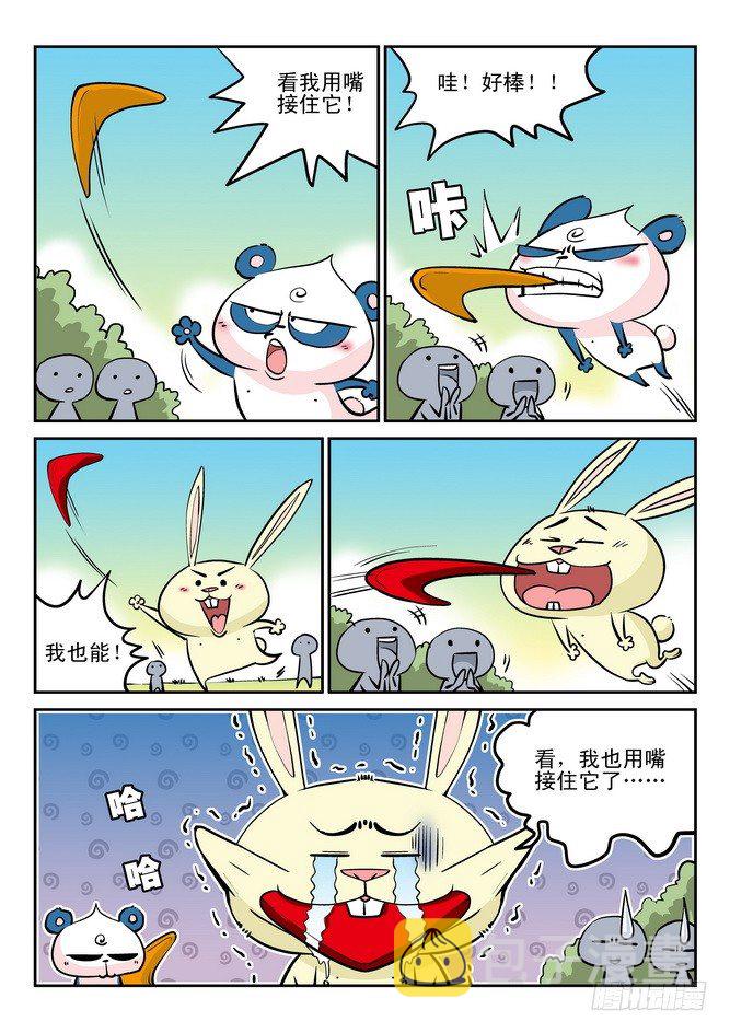 第26回4