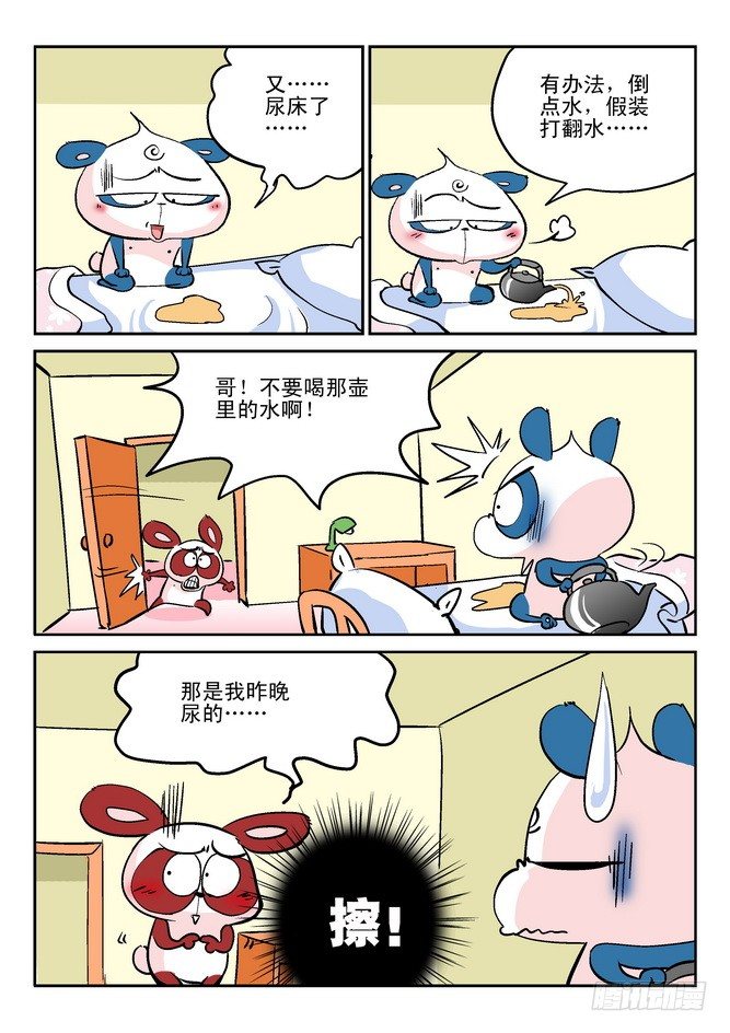 第27回9