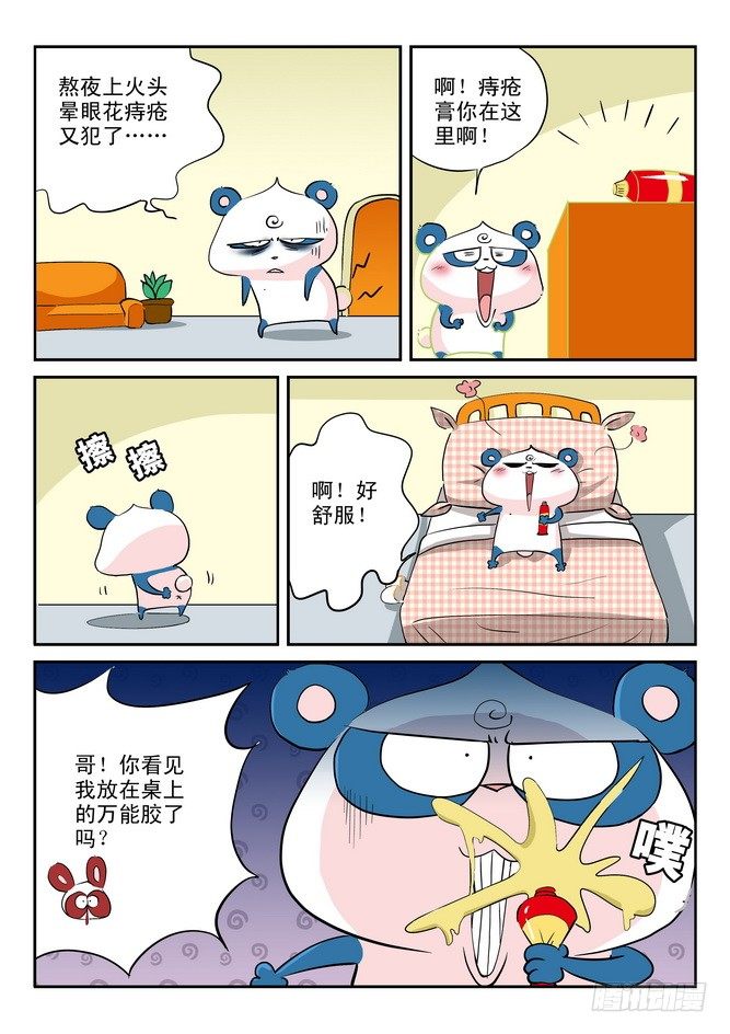 第13回15
