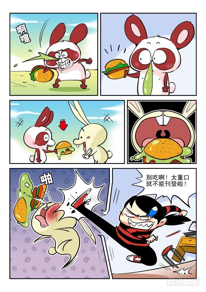 第17回1