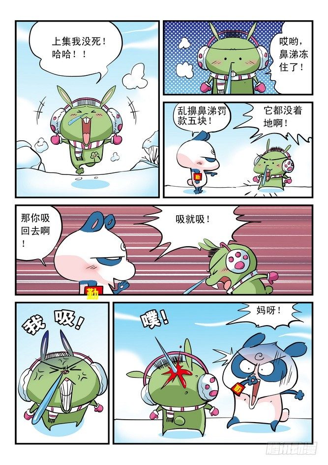 第09回2