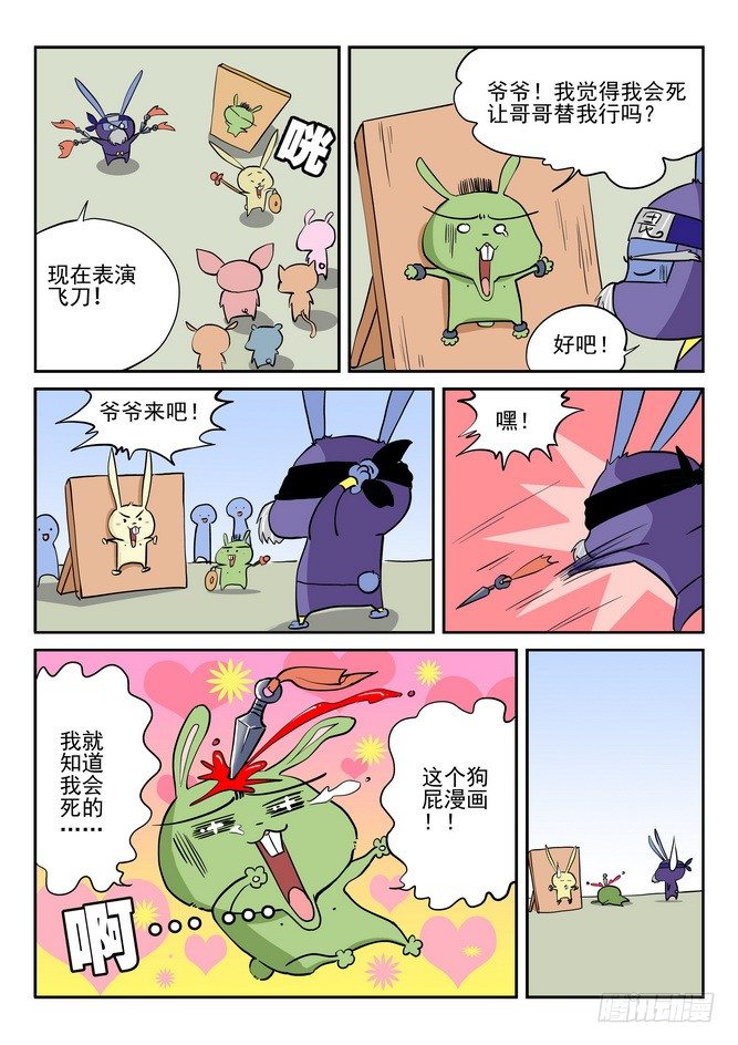 第05回14