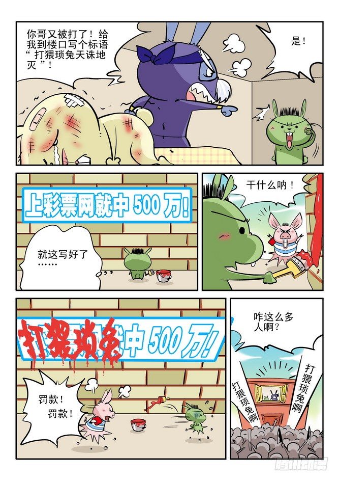 第19回13