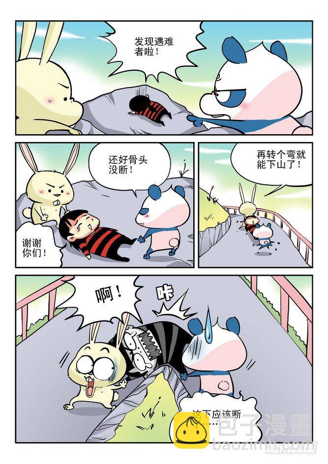 第24回10