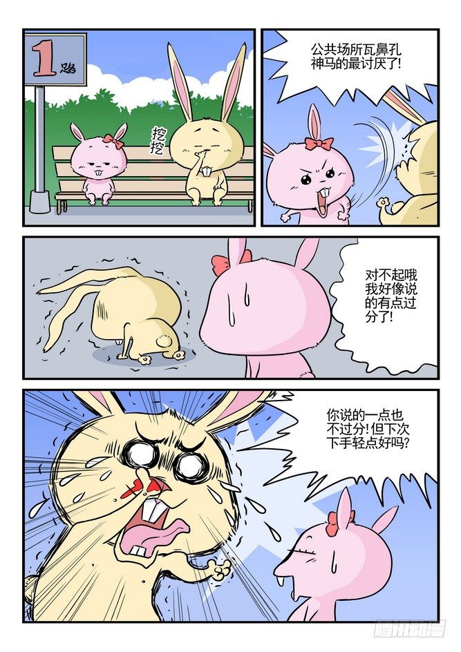 第01回13