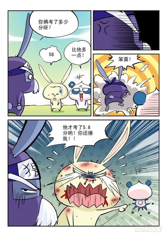 第17回5