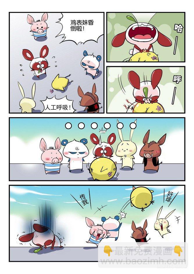 第08回4