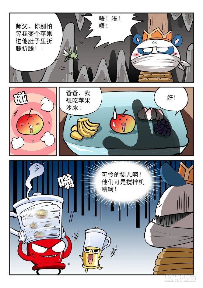 第16回1