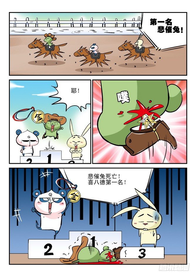 第25回10