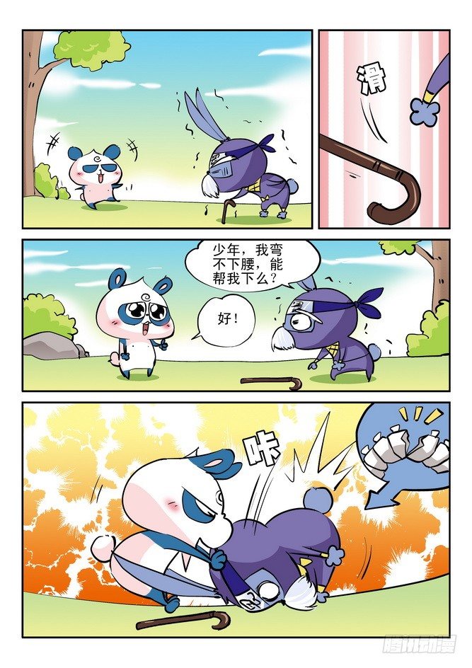 第20回1