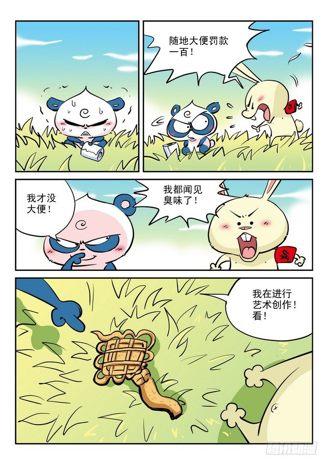 第17回15