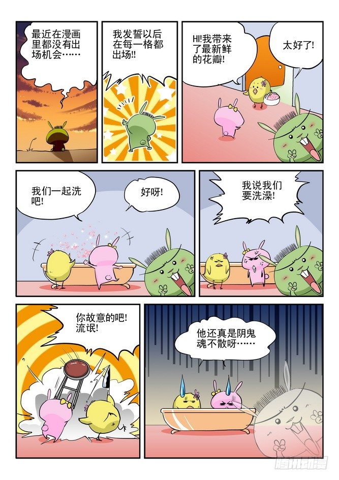 第12回1