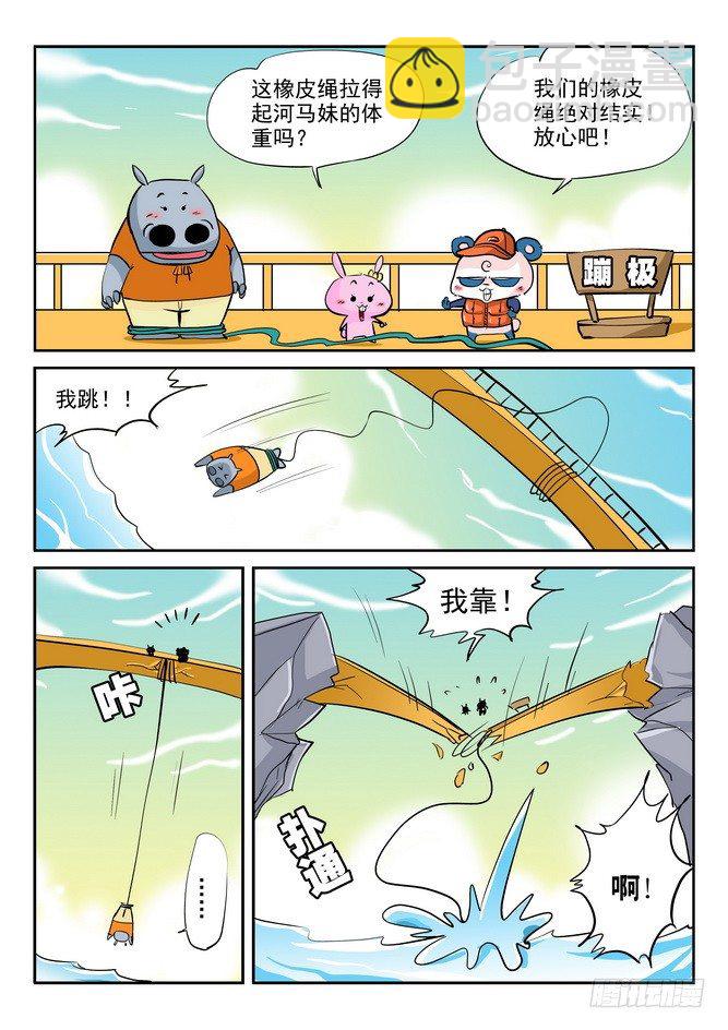 第07回1