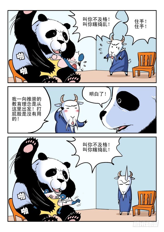 第27回3