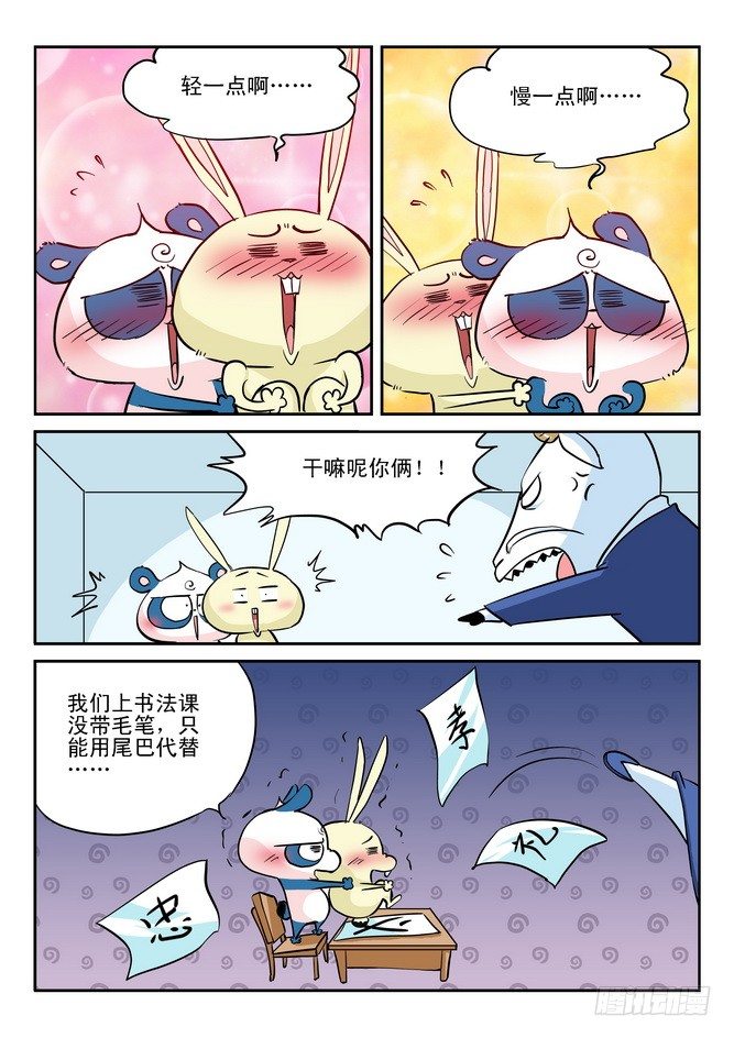 第15回2