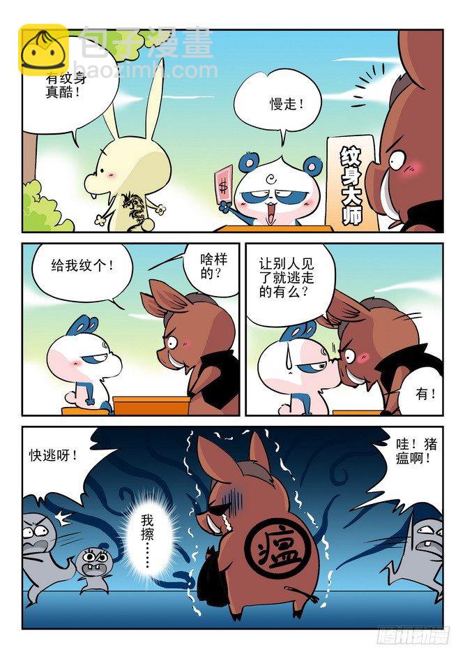 第22回10