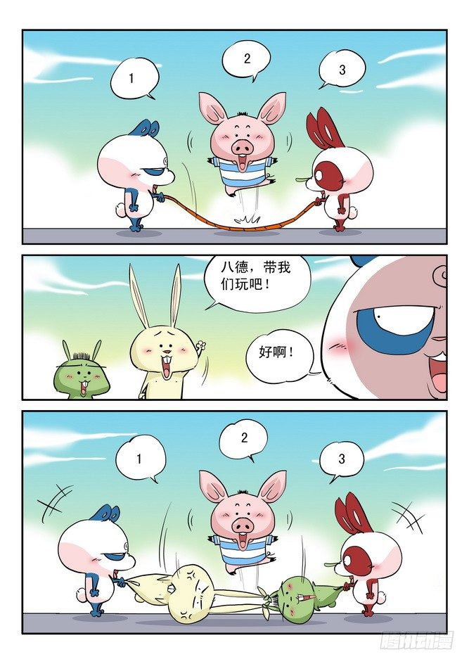 第11回10