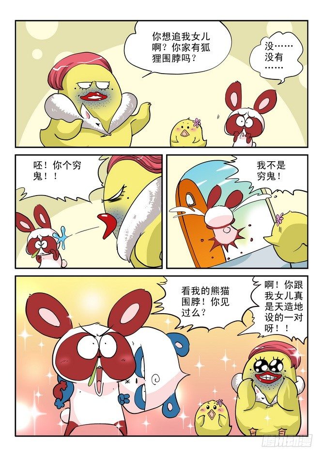 第13回13