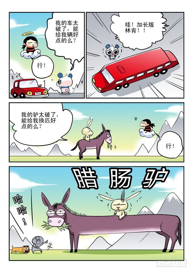 第27回14