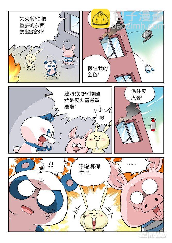 第12回6