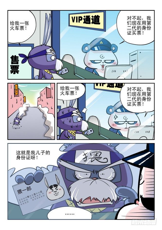 第24回12