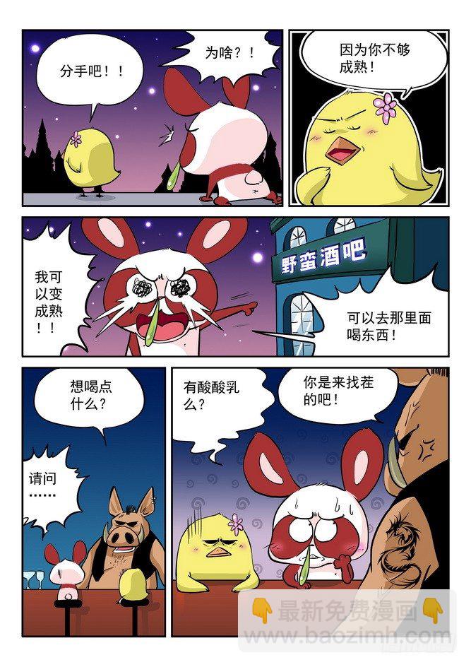 第07回3
