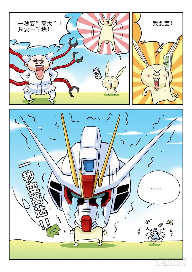 第15回1