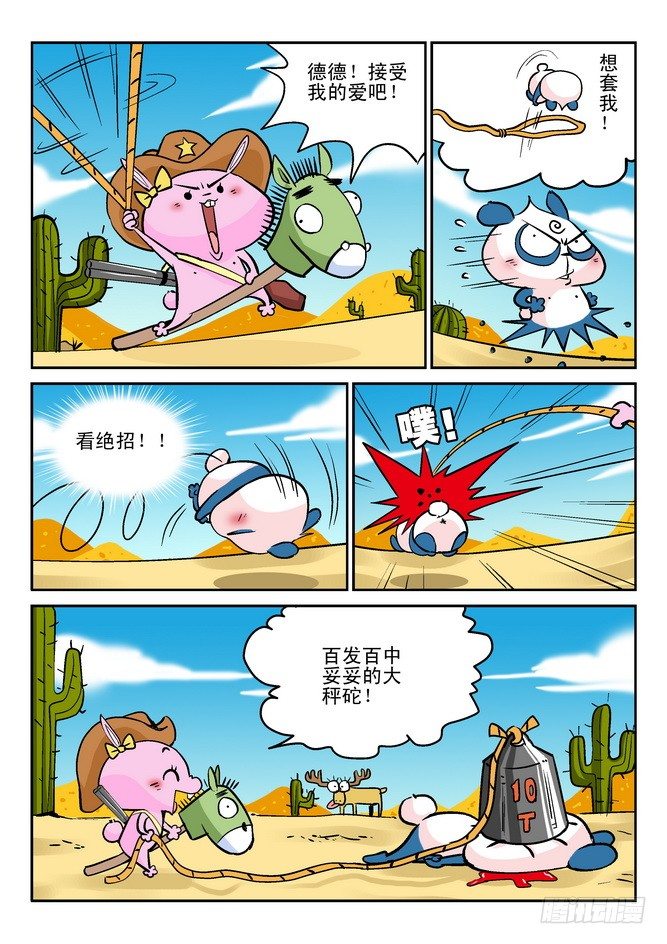 第27回11