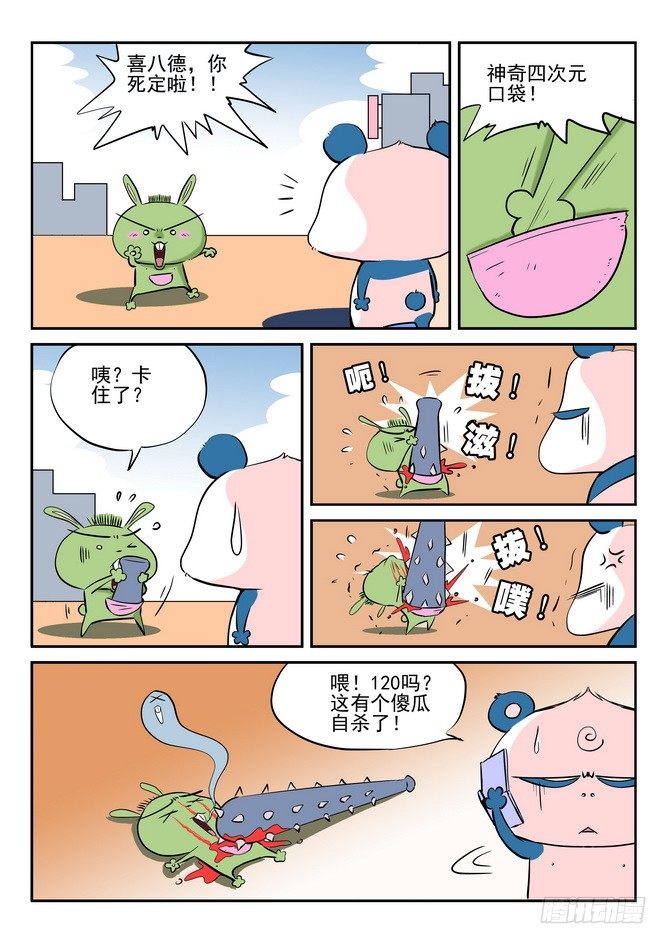 第04回13