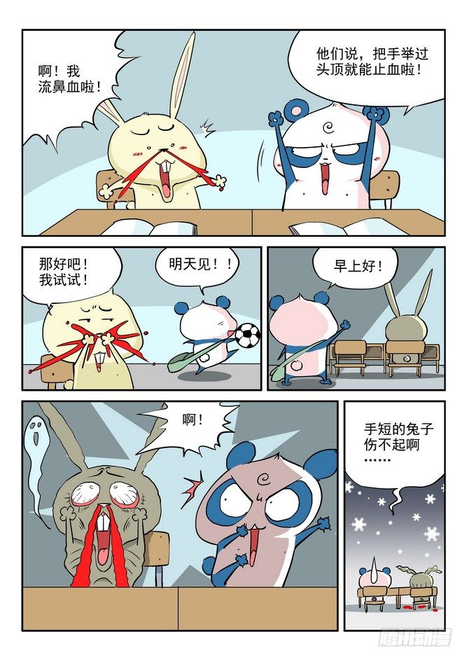 第05回2