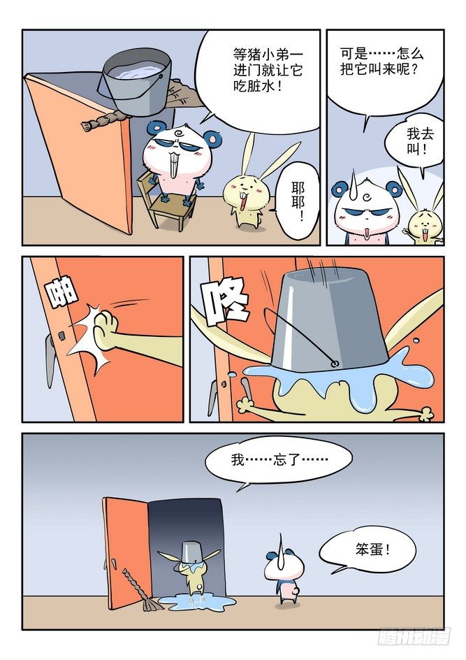 第07回13