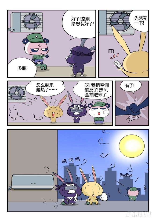 第01回15