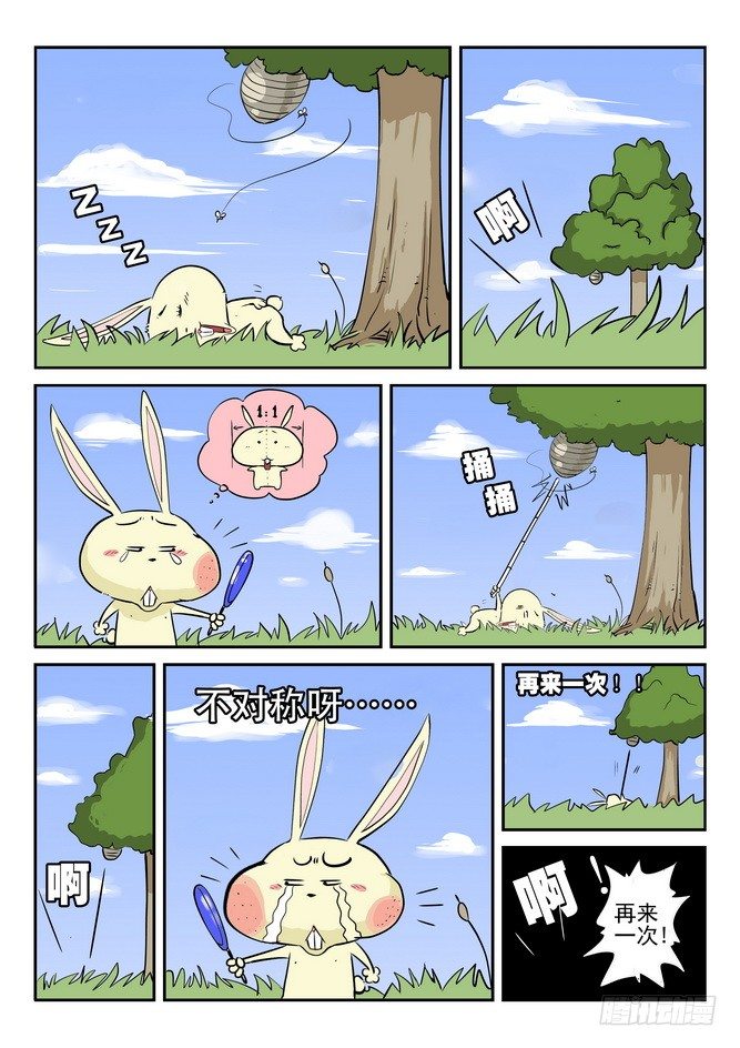 第04回2