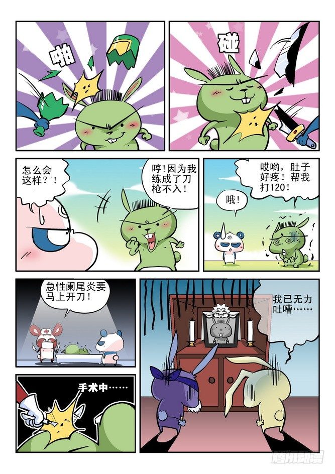 第22回4