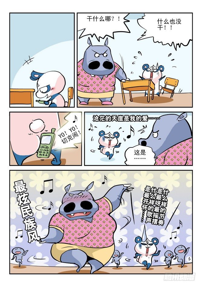 第18回4