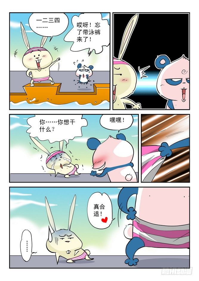 第11回5