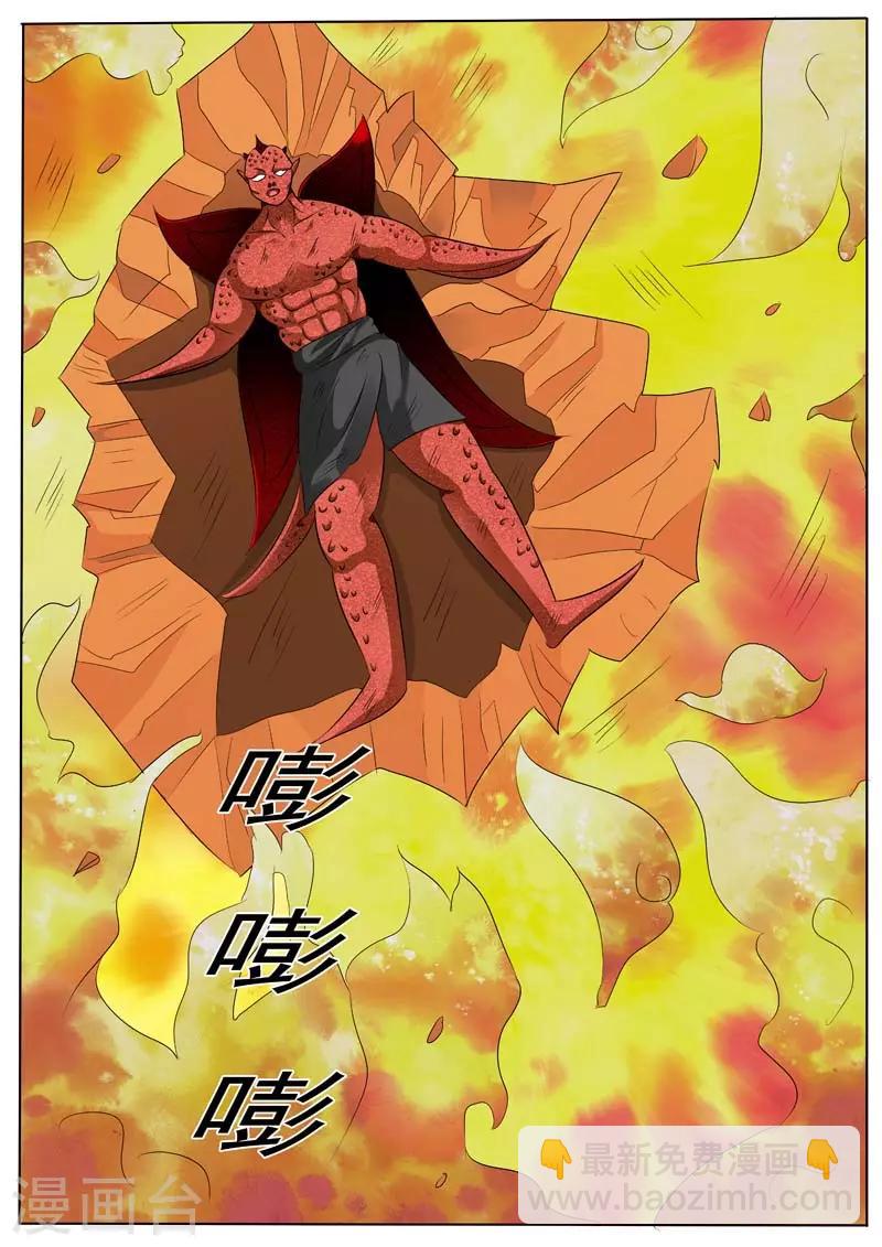 第16话8