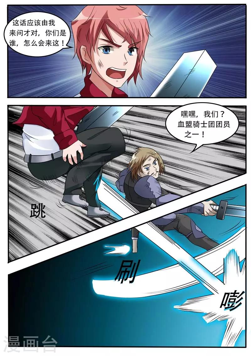 第18话2