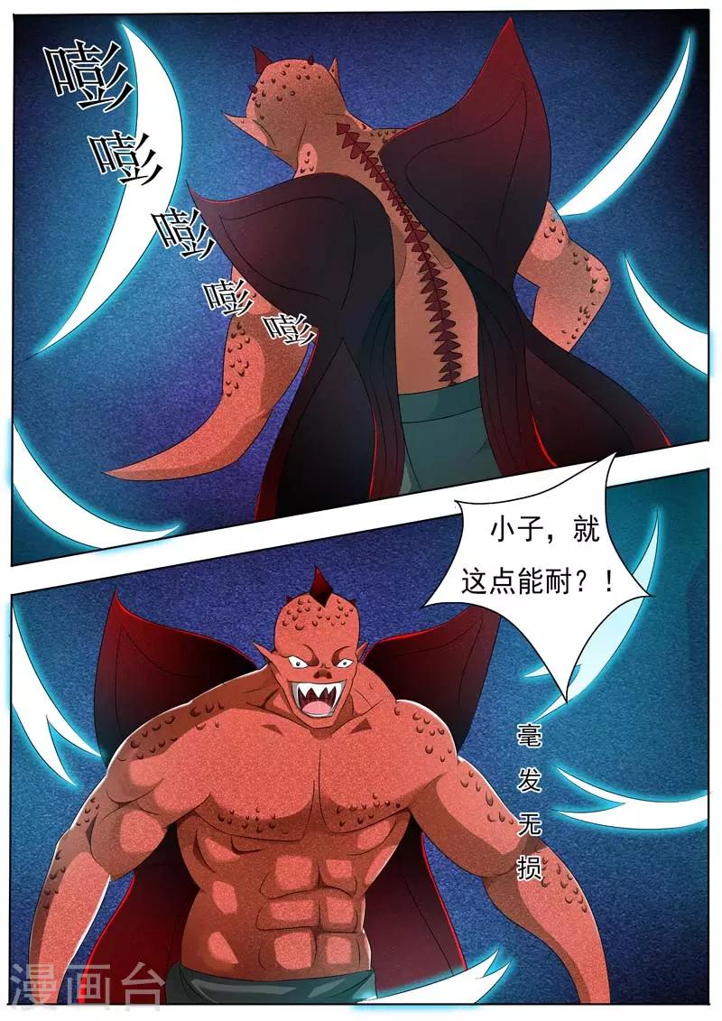 第16话2