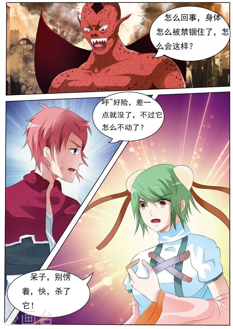 第16话0