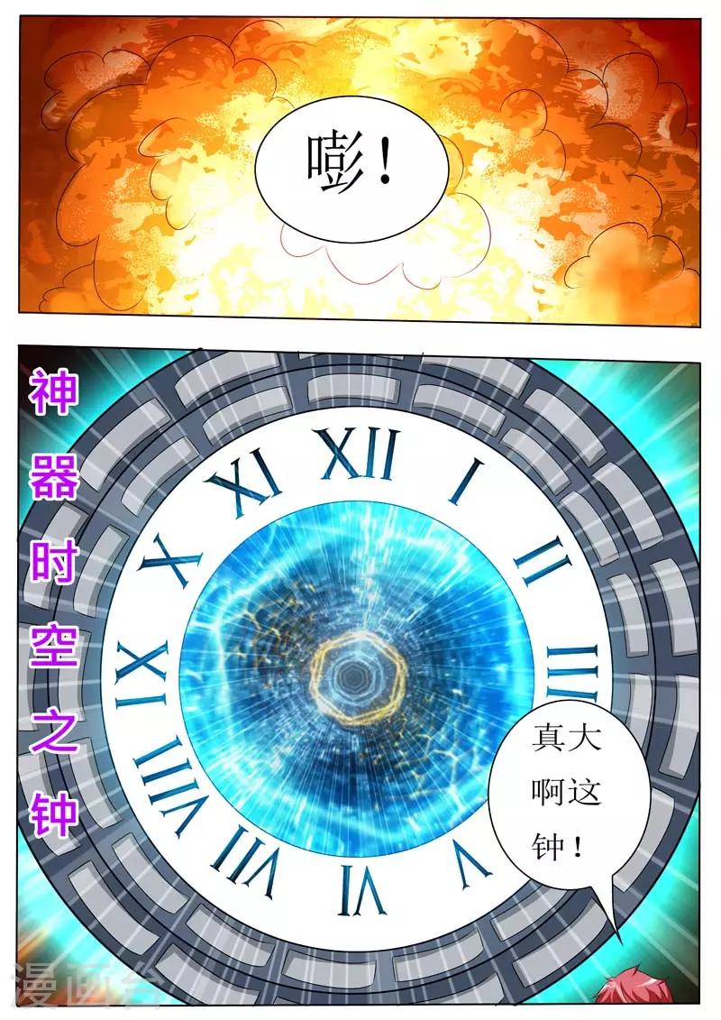 第15话6